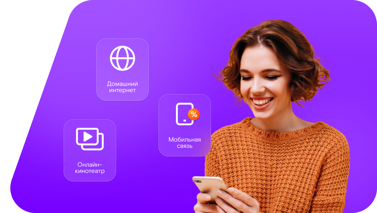 Промо-тарифы Ростелеком в&nbsp;деревня Вомынбож (Республика Коми)